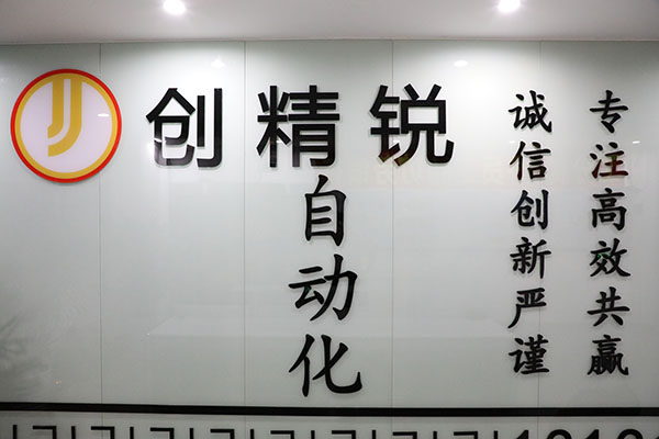 焊錫機(jī)機(jī)器人廠家